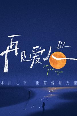 拳爱锁心