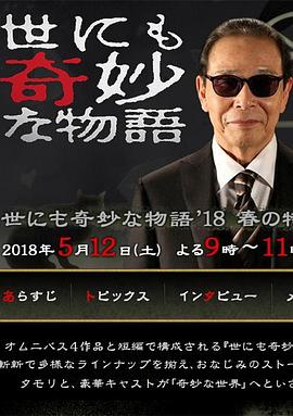 布莱顿奇迹