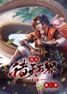 爱森斯坦在瓜纳华托
