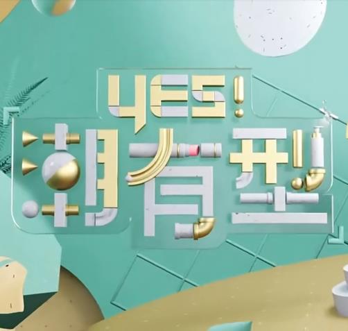女王之家