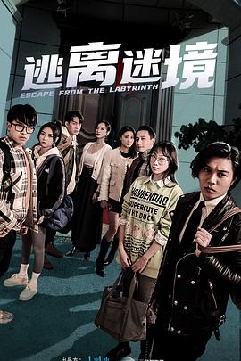 巴贝特之宴