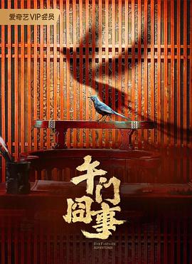 斗鸡1990