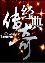 爱火花