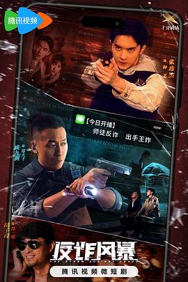 恰同学少年